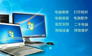 電腦組裝、故障維修、改裝及系統服務全攻略